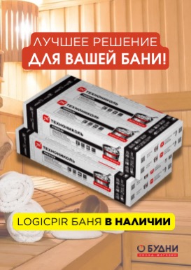 Logic Pir Logic Pir