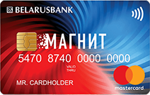 Магнит от Беларусбанка
