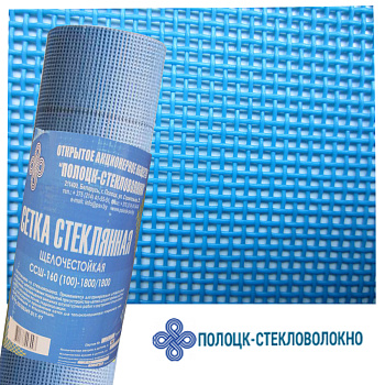 Картинка: сетка стеклянная армирующая фасадная  ссш -160 (100) 1800/1800  (рулон 10м2) в Минске