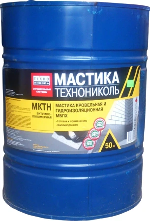 Изображение: мастика кров. и гидроиз. битумно-полимер. холодная мбпх  мктн барабан  50кг (16 вед. на под.)    рб в Минске