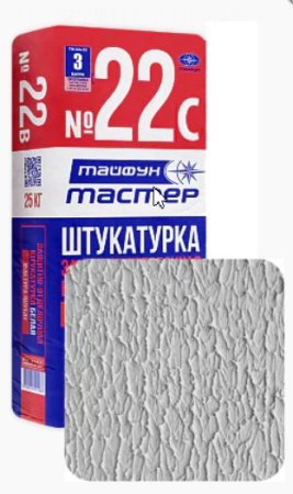 Штукатурка цементная Тайфун-Мастер № 22С финишная с фактурой Шуба (25кг) в Минске - изображение Изображение: штукатурка цементная тайфун-мастер № 22с финишная с фактурой шуба (25кг) в Минске