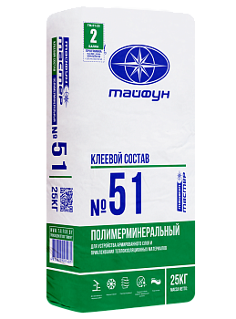 Картинка: клей для теплоизоляции и армирования тайфун-мастер № 51 (25кг) в Минске