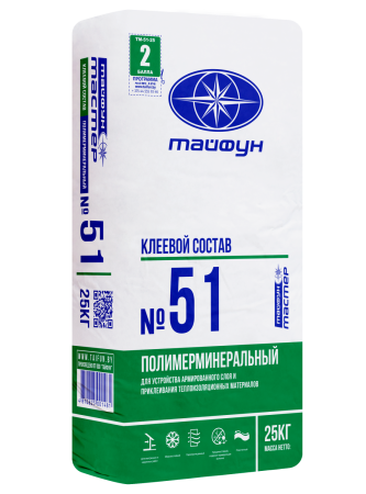 Клей для теплоизоляции и армирования Тайфун-Мастер № 51 (25кг) в Минске - изображение Изображение: клей для теплоизоляции и армирования тайфун-мастер № 51 (25кг) в Минске
