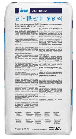 Изображение: шпаклевка гипсовая высокопрочная унихард (20кг) в Минске