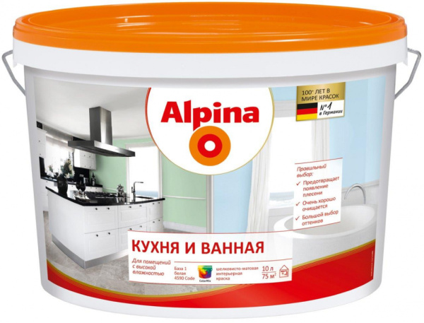 Изображение: краска вд-ваэ alpina кухня и ванная база 1 (белая)  5 л / 7,2 кг в Минске