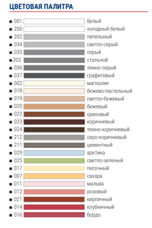 Изображение: фуга atlas люкс 034 светло-серая (2кг)   рб в Минске