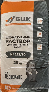 Смесь сухая растворная штукатурная 223/30 В (более 5мм) цементно-известковая, М25, К1, St-4 в Минске - картинка Картинка: смесь сухая растворная штукатурная 223/30 в (более 5мм) цементно-известковая, м25, к1, st-4 в Минске