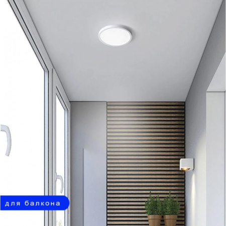 Светильник светодиодный  NR 18W 2800K White в Минске - изображение Изображение: светильник светодиодный  nr 18w 2800k white в Минске