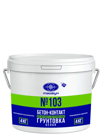 Изображение: грунтовка тайфун-мастер № 103 "бетон-контакт" с повышенной адгезией (белая) (15кг) в Минске