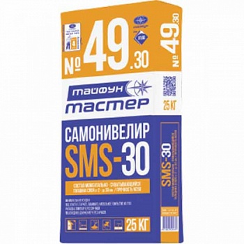 Тайфун-Мастер № 49-30 SMS состав цементный для устройства самонивелирующихся полов в Минске - картинка Картинка: тайфун-мастер № 49-30 sms состав цементный для устройства самонивелирующихся полов в Минске