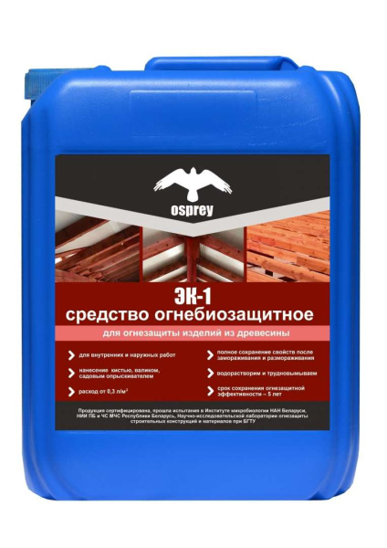 Средство огнебиозащитное "ЭК-1", жидкое для защиты изделий из древесины (уп. 5 л)  в Минске - изображение Изображение: средство огнебиозащитное "эк-1", жидкое для защиты изделий из древесины (уп. 5 л)  в Минске