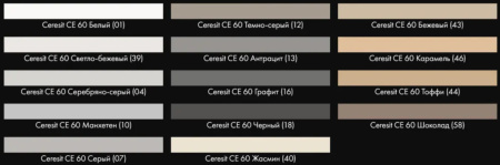 Изображение: фуга ceresit ce 60 тоффи (44) 2кг в Минске