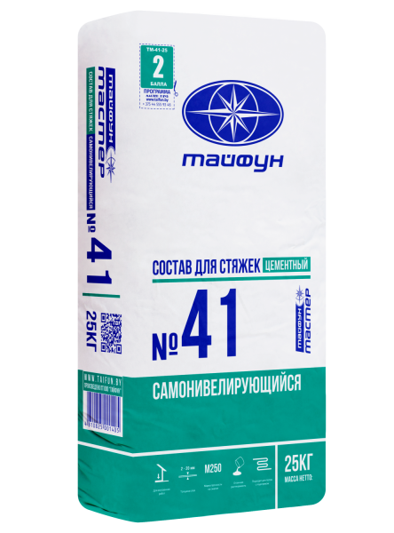 Изображение: состав тайфун-мастер № 41 самонивелирующийся чистовой (25кг)   рб в Минске