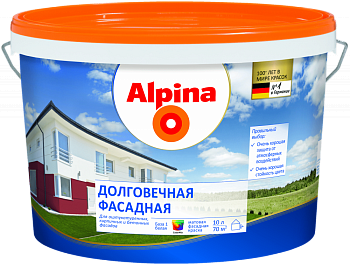 Картинка: краска вд-ак alpina долговечная фасадная база 1 2,5 л / 3,9 кг в Минске