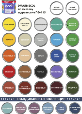 Изображение: эмаль ecol по металлу и древесине (пф-115) красно-коричневая глянцевая 1,0л (0,9кг) в Минске